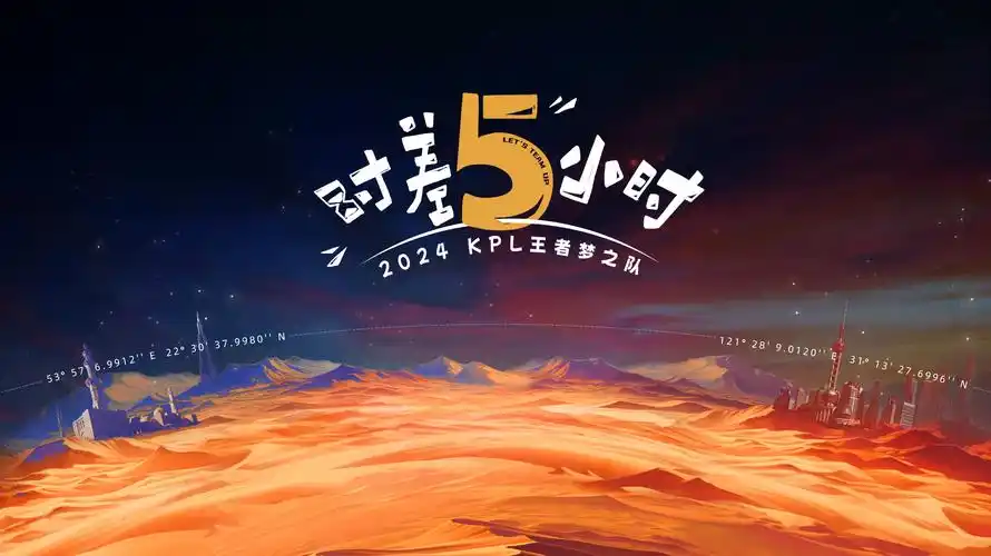 热门综艺节目